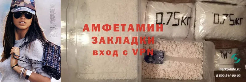 Amphetamine Premium  Слюдянка 